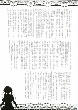 Page 44 of Sister Adult! 2sai no Imouto