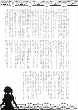 Page 48 of Sister Adult! 2sai no Imouto