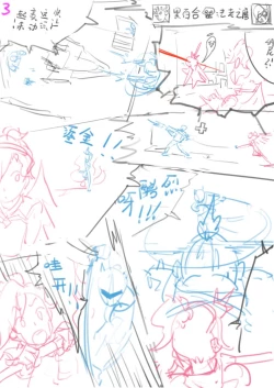 Page 2 of Unfinished Comic