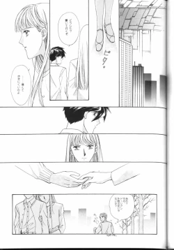 Page 30 of How Fair This Place