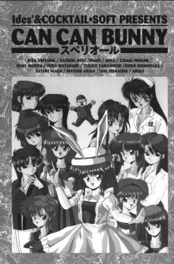 Page 19 of CAN CAN BUNNY OFFICIAL ART BOOK