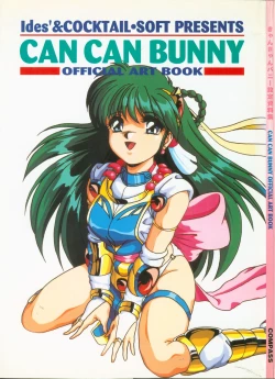 Page 1 of CAN CAN BUNNY OFFICIAL ART BOOK