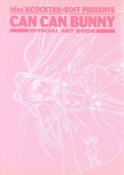 Page 2 of CAN CAN BUNNY OFFICIAL ART BOOK