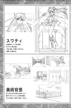 Page 51 of CAN CAN BUNNY OFFICIAL ART BOOK