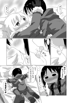 Page 11 of MoreOneSex