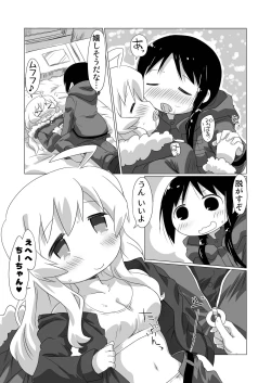 Page 15 of MoreOneSex