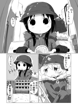 Page 5 of MoreOneSex