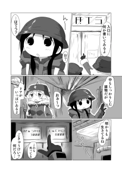 Page 6 of MoreOneSex