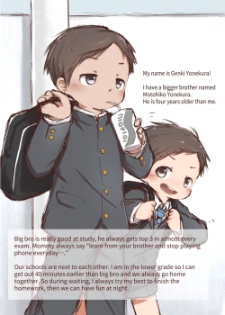 Page 5 of YuanYuan - Brothers Love & Friendliness