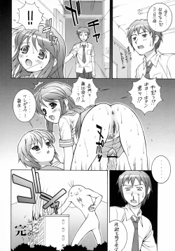 Page 11 of Mikuru Miracle