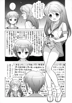 Page 5 of Mikuru Miracle