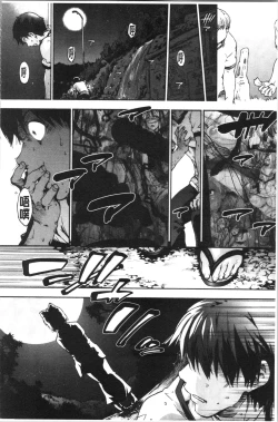 Page 84 of Harem Spiral | 後宮般的淫慾螺旋