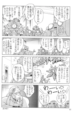 Page 22 of Koukaku G.I.S & S.A.C Hon 2