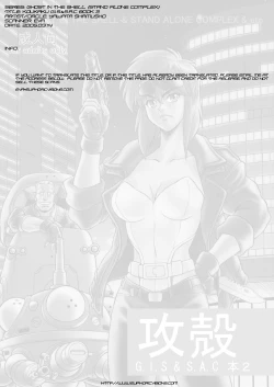 Page 2 of Koukaku G.I.S & S.A.C Hon 2