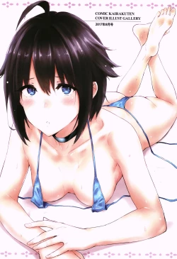 Page 11 of Hitorijime