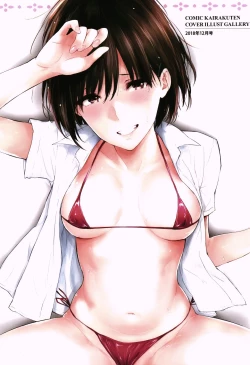 Page 12 of Hitorijime