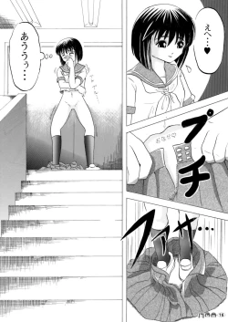 Page 15 of Sachina no Koukou Nikki 1
