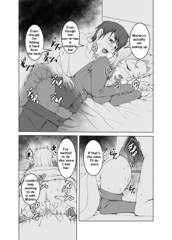 Page 17 of Gibo wa Nanika o Kitai Shite Iru | Step Mother Expect Something