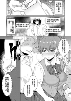 Page 42 of Akogare ni Oborete