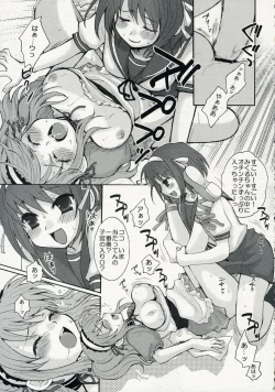 Page 22 of Docchi no Haruhi Show