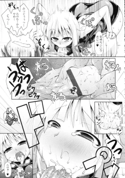 Page 111 of COMIC Tenma 2009-09 Vol. 136