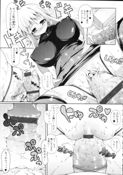 Page 115 of COMIC Tenma 2009-09 Vol. 136