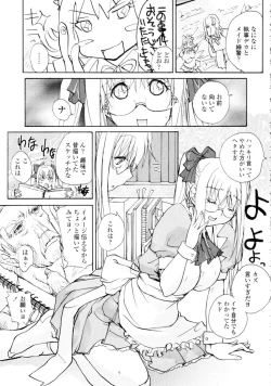 Page 161 of COMIC Tenma 2009-09 Vol. 136