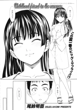 Page 176 of COMIC Tenma 2009-09 Vol. 136