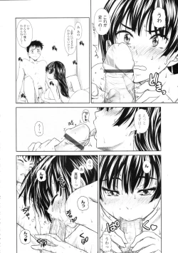 Page 184 of COMIC Tenma 2009-09 Vol. 136