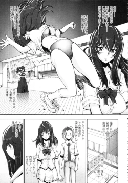 Page 199 of COMIC Tenma 2009-09 Vol. 136