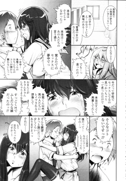 Page 219 of COMIC Tenma 2009-09 Vol. 136