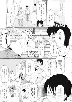 Page 227 of COMIC Tenma 2009-09 Vol. 136