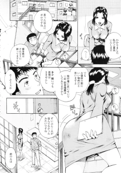 Page 332 of COMIC Tenma 2009-09 Vol. 136
