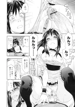 Page 34 of COMIC Tenma 2009-09 Vol. 136