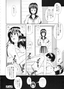 Page 390 of COMIC Tenma 2009-09 Vol. 136