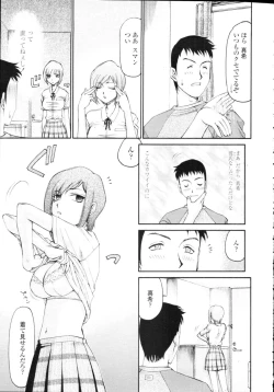 Page 395 of COMIC Tenma 2009-09 Vol. 136