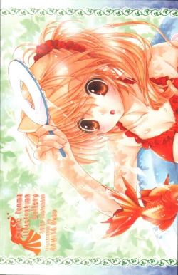 Page 4 of COMIC Tenma 2009-09 Vol. 136