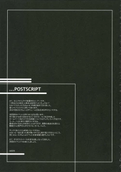 Page 17 of DISSIPATED MAIDEN