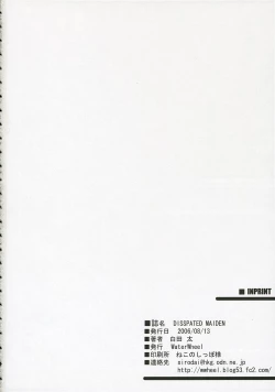 Page 18 of DISSIPATED MAIDEN