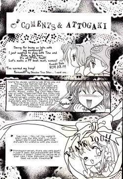 Page 18 of Yasashii Hito no Soba ga Suki Bannou Bunga Neko Musume