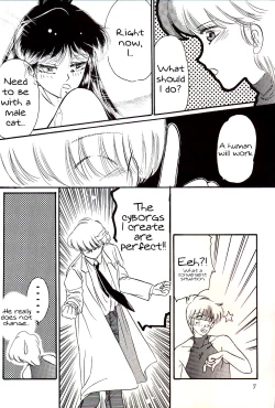 Page 7 of Yasashii Hito no Soba ga Suki Bannou Bunga Neko Musume