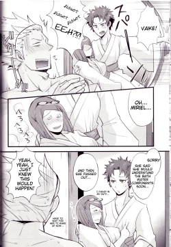 Page 23 of Play@Resort