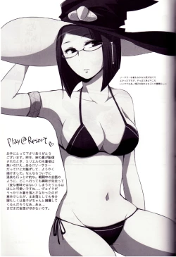 Page 24 of Play@Resort