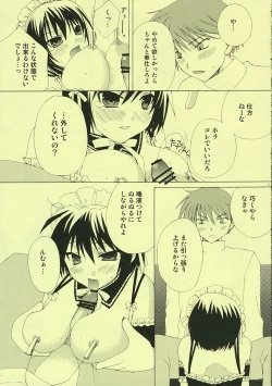 Page 10 of Maid Life