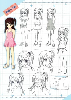 Page 24 of Shoujo Ramune Settei Gengashuu