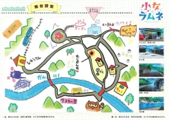 Page 30 of Shoujo Ramune Settei Gengashuu