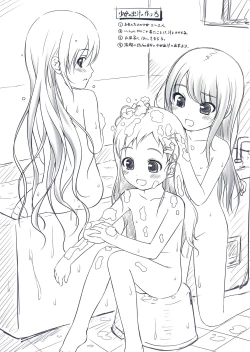 Page 31 of Shoujo Ramune Settei Gengashuu