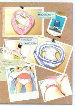 Page 38 of Shoujo Ramune Settei Gengashuu