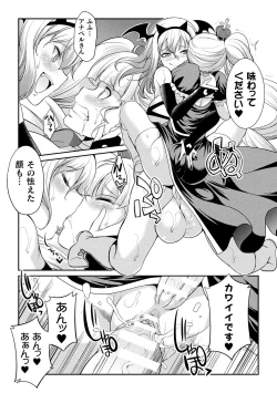 Page 17 of FutanarijimaCh. 4