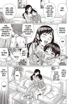 Page 3 of Doutei Soukan l Virgin Adultery